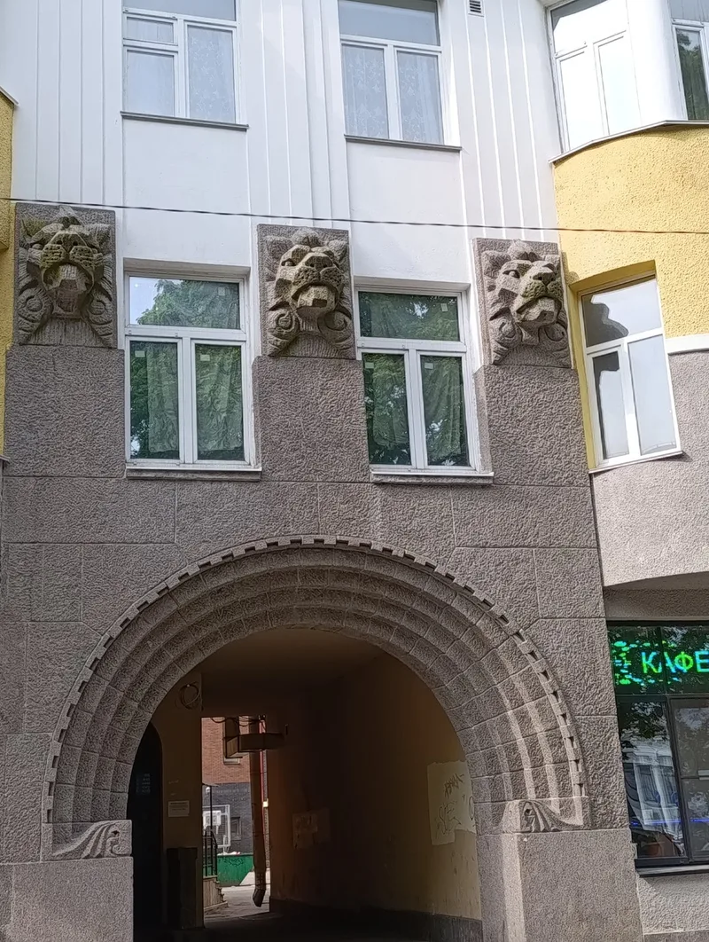 Елена