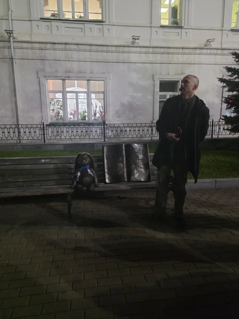 Юлия