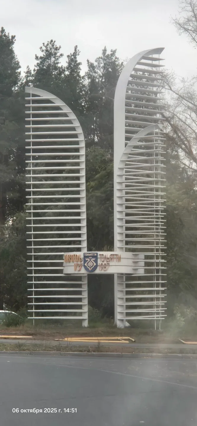 Валентина
