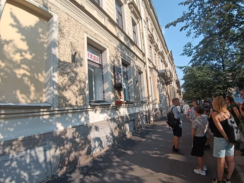 Наталья