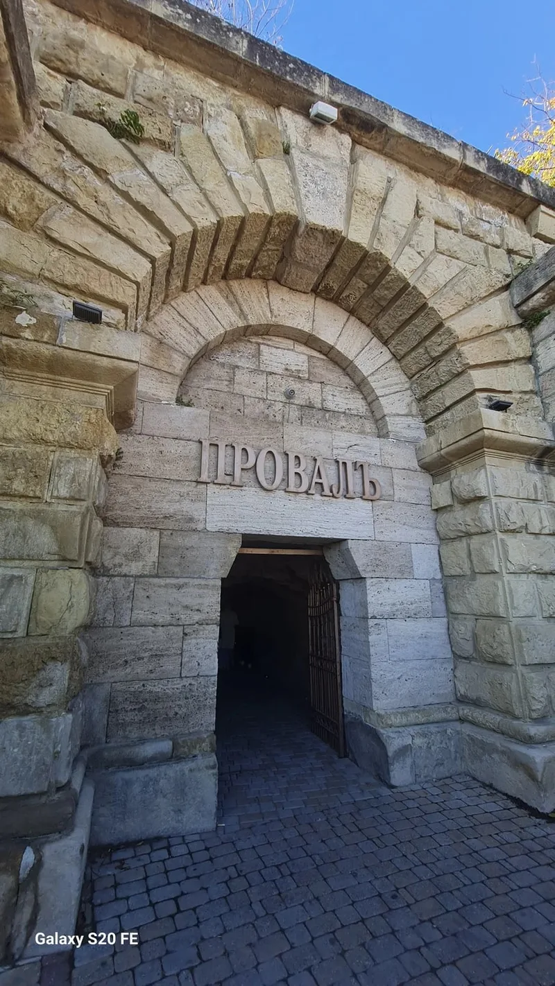 Дарья