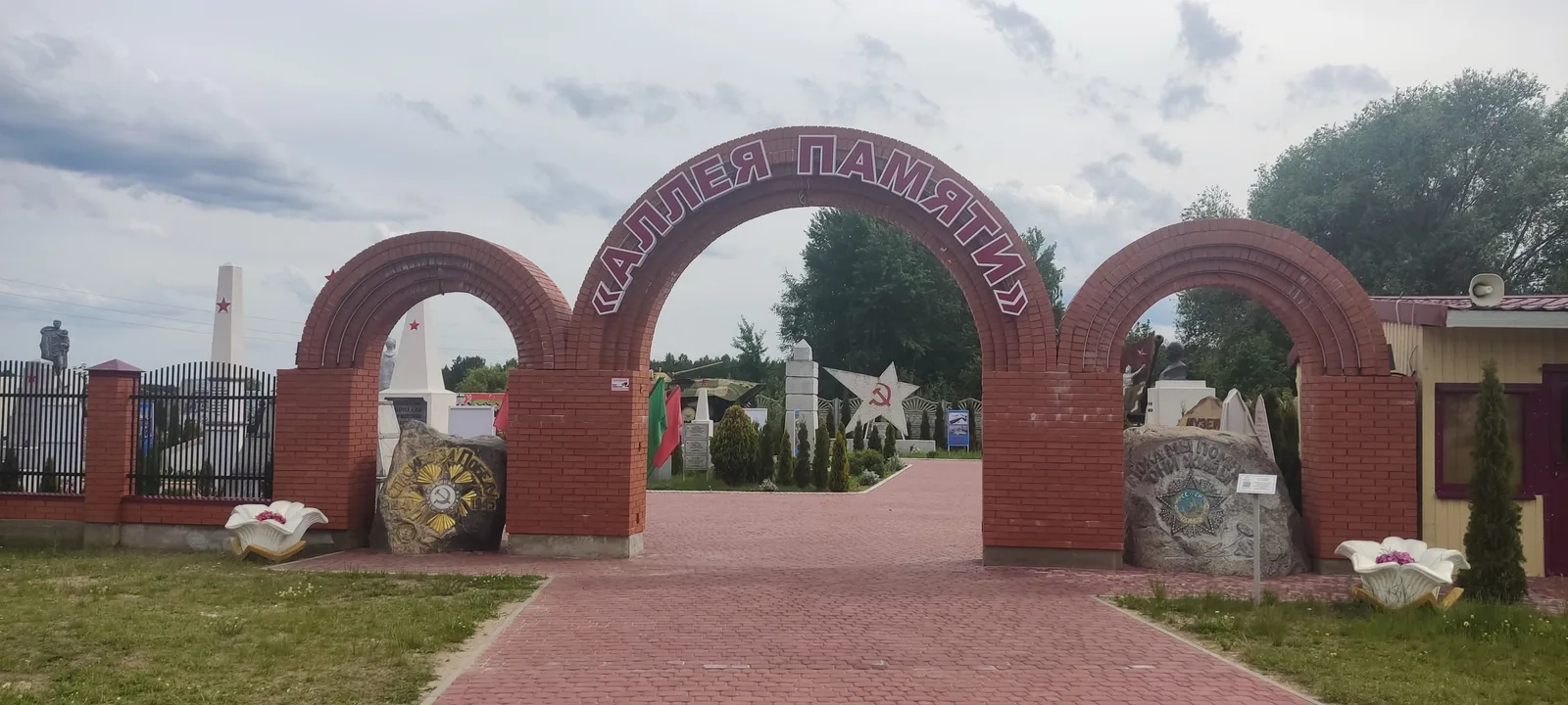 Никто не забыт! Ничто не забыто!