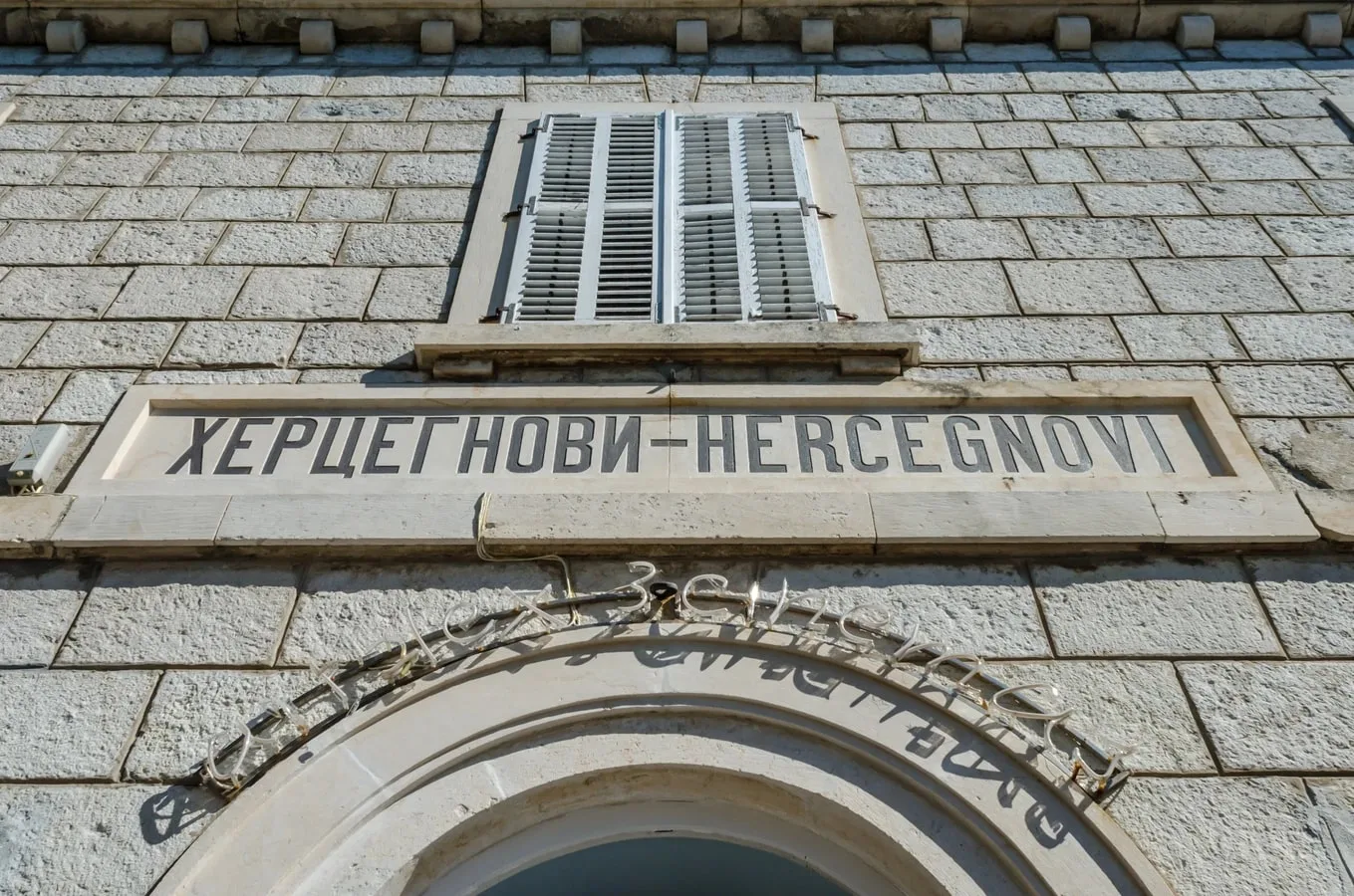 Херцег-Нови — самый молодой из старых городов Боко-Которской бухты