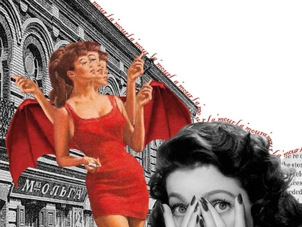 «Про это»: интимная история города М