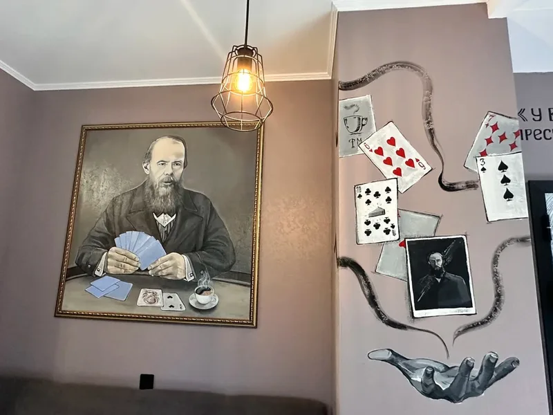 Людмила