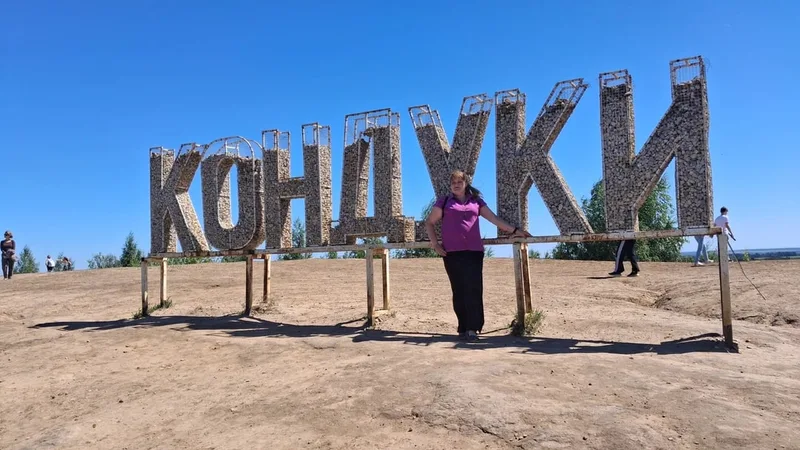 Татьяна