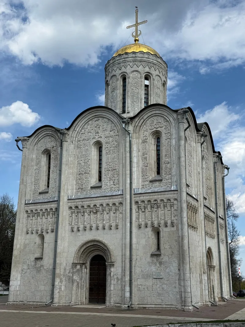Сергей