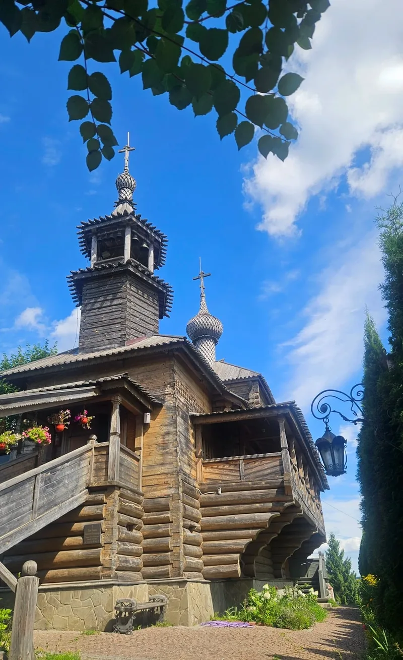 Ольга