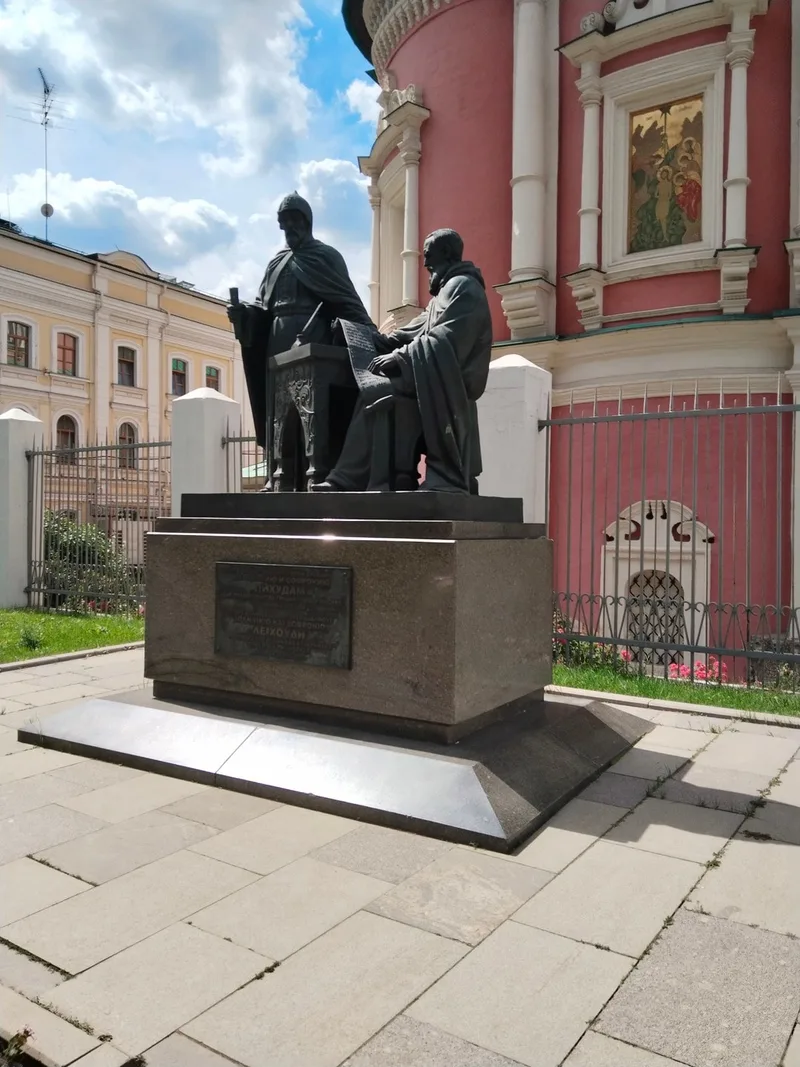 Наталья