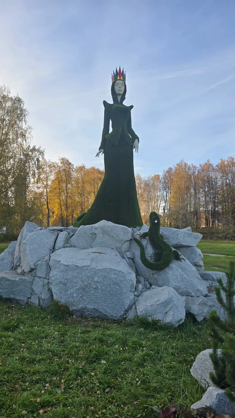 Ольга
