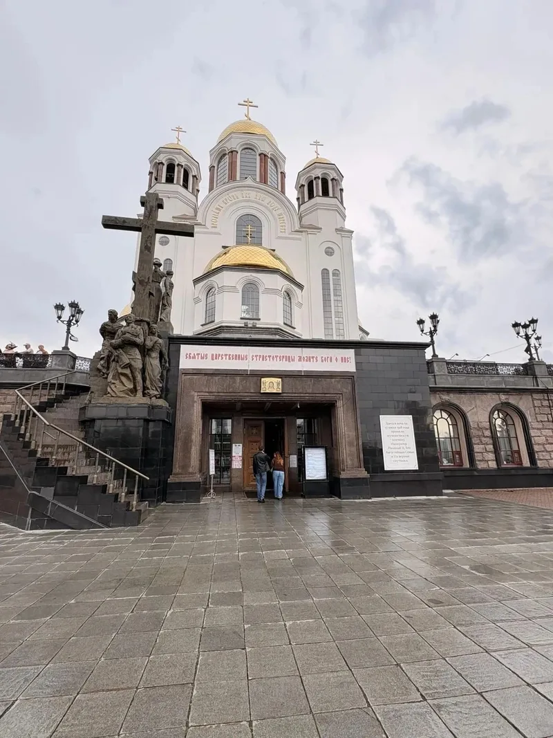 Ирина