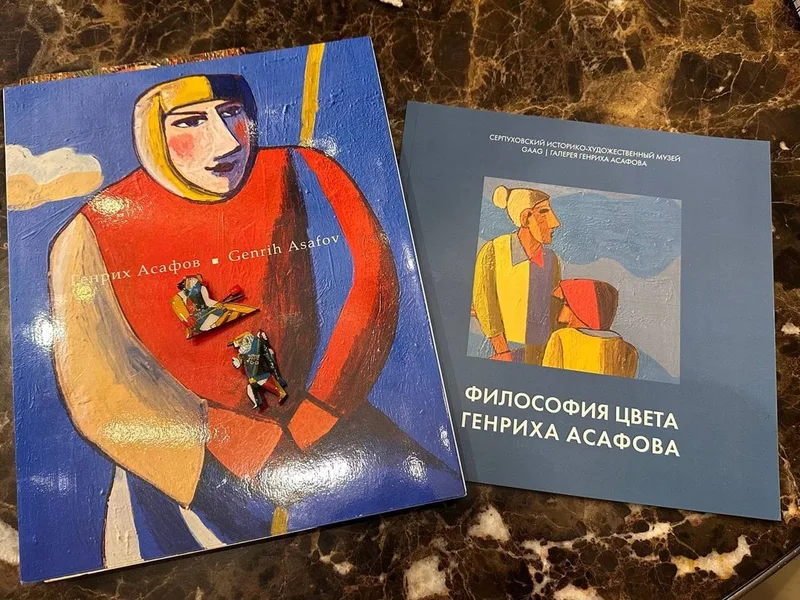 Виктория