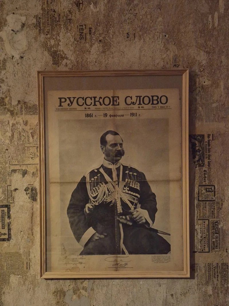 Виктория