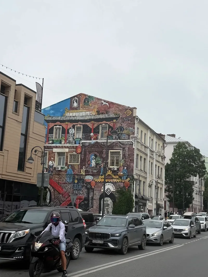 Ирина