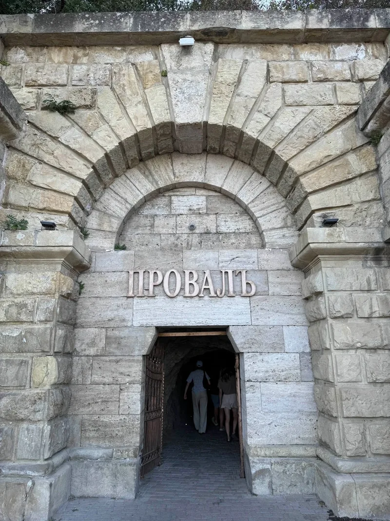 Наталья