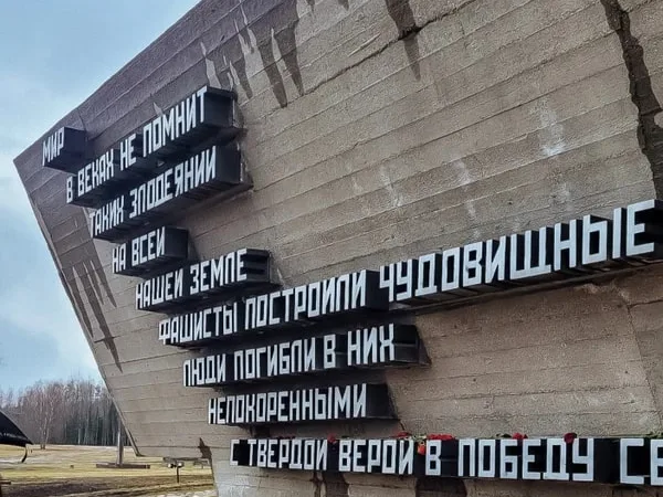 Колокола Хатыни — память трагедий войны