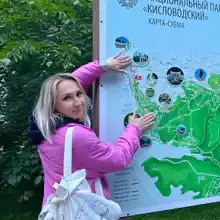 Алена