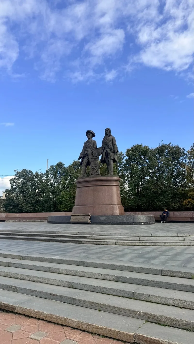 Александра
