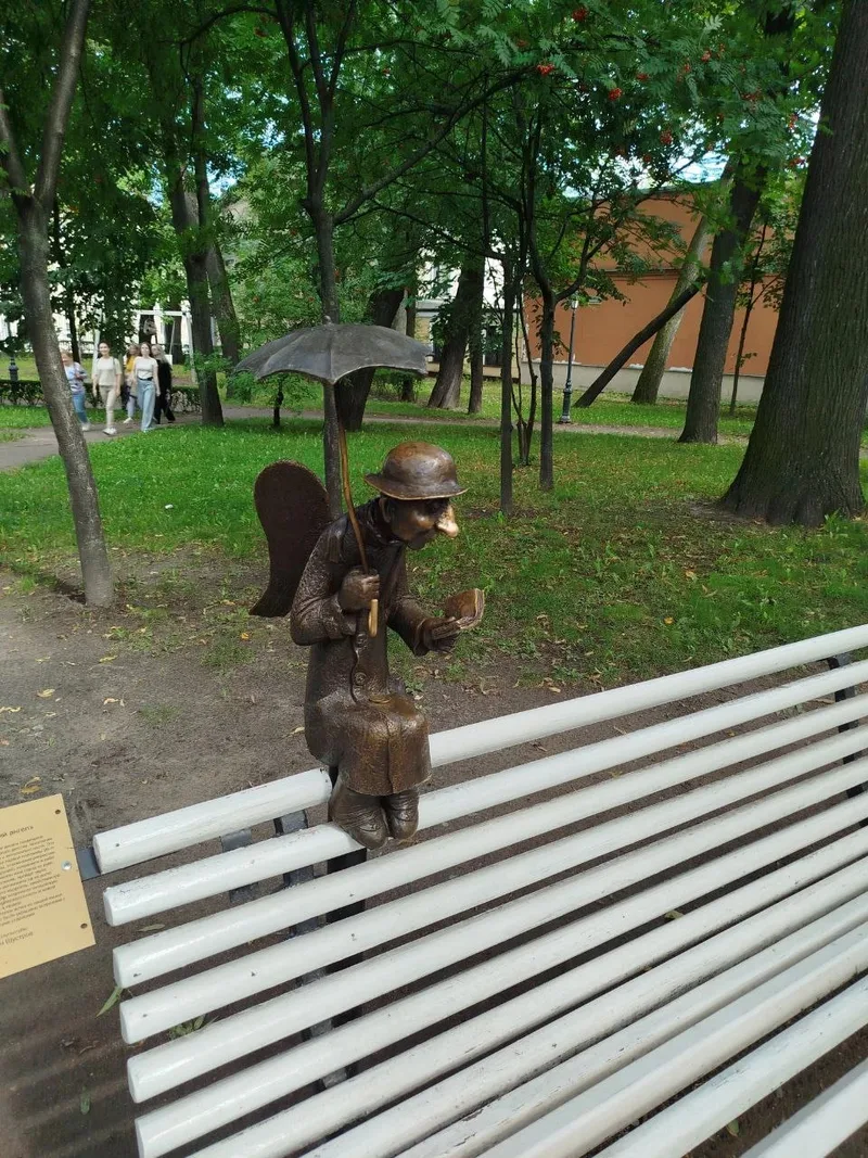 Наталья