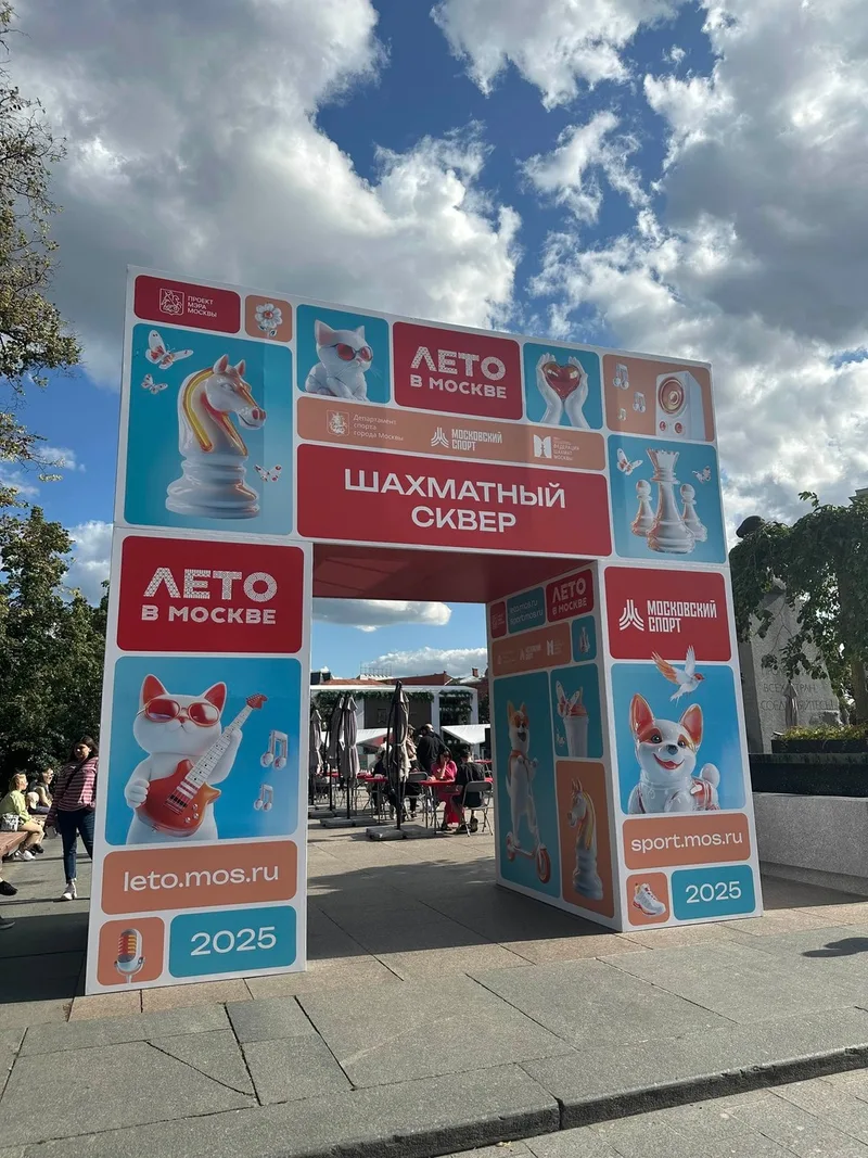 Наталья