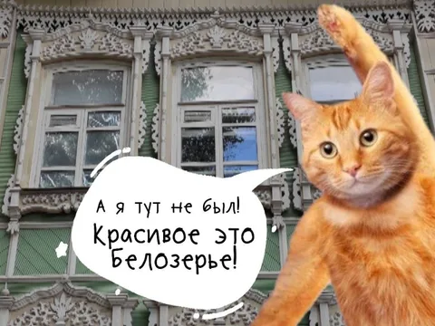 Завораживающее Белозерье: старейший район города