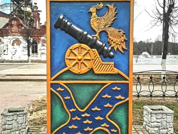 Из Калуги — в уютный Юхнов
