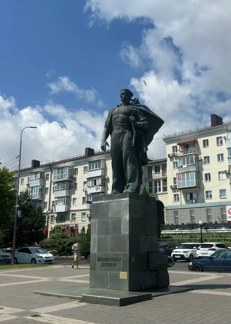 Марина