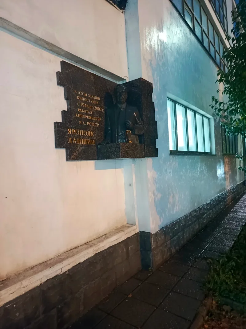 Софья