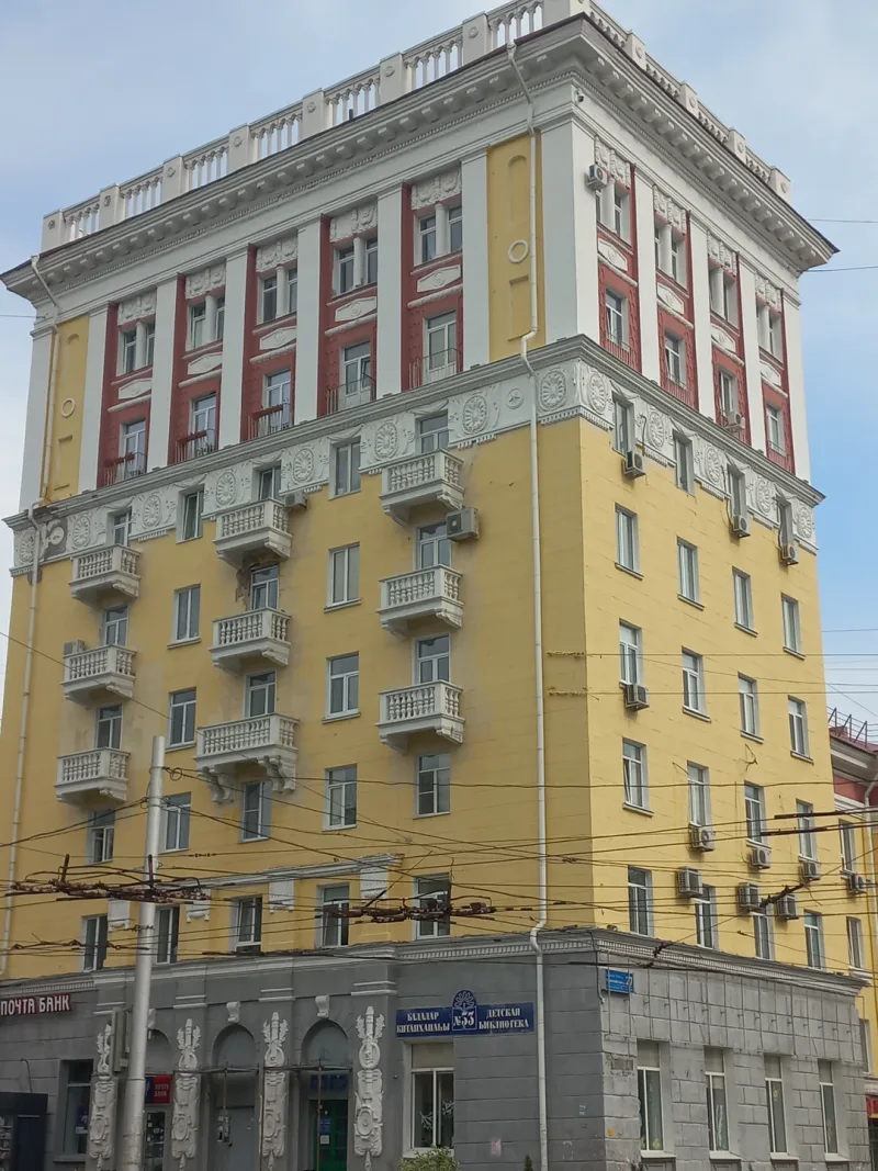 Вероника