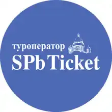 SPbTicket СПб