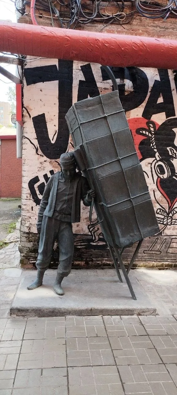 Светлана