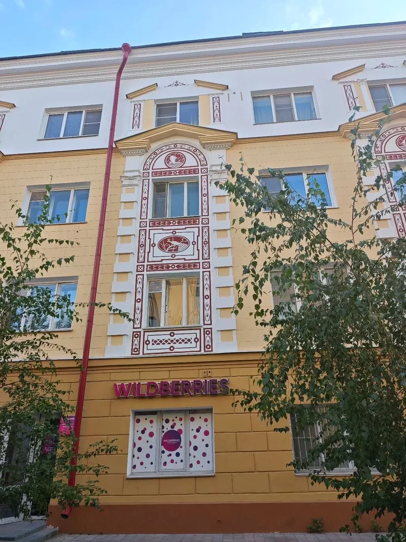 Ирина