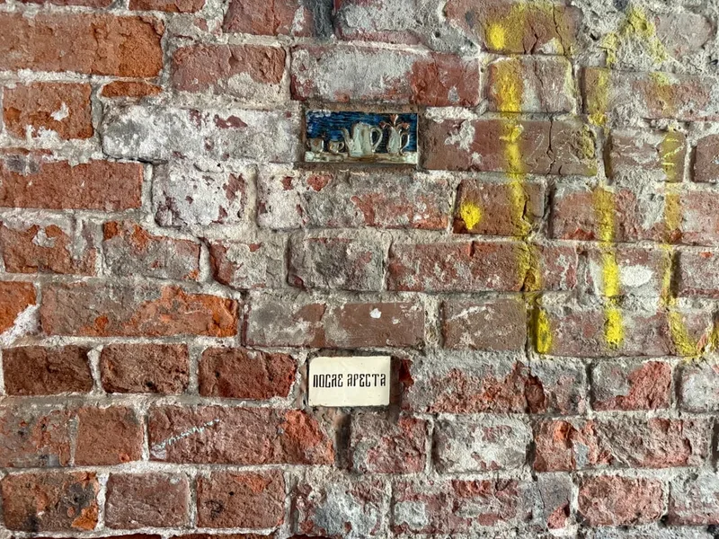 Вера