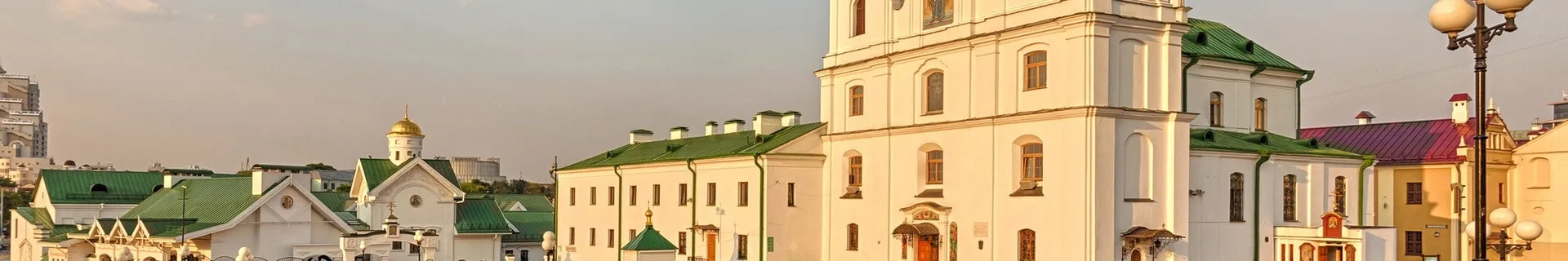 Слуцк