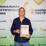 Александр
