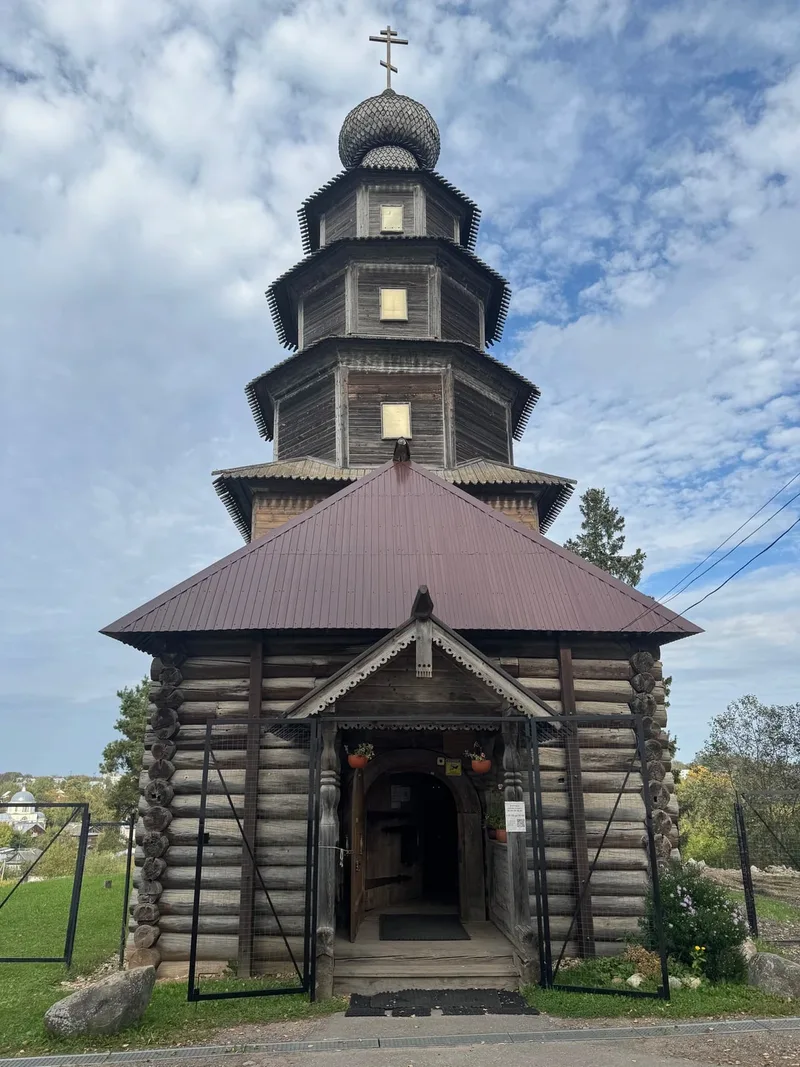 Юлия