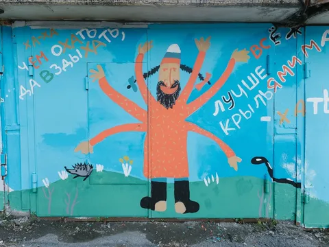 Городские легенды Екатеринбурга: панк-рок-скоморох Старик Букашкин и уличное искусство