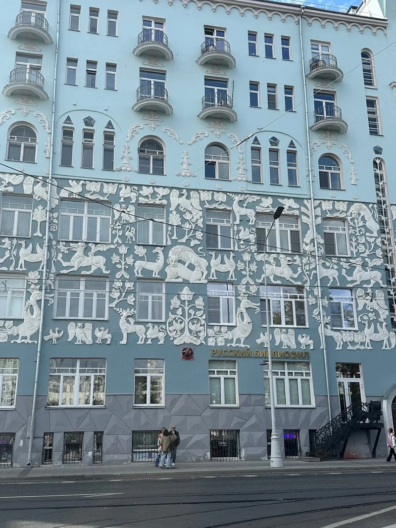 Анна