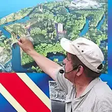 Фаниль