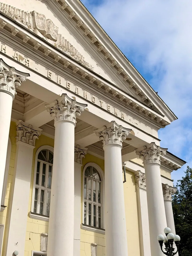 Наталия
