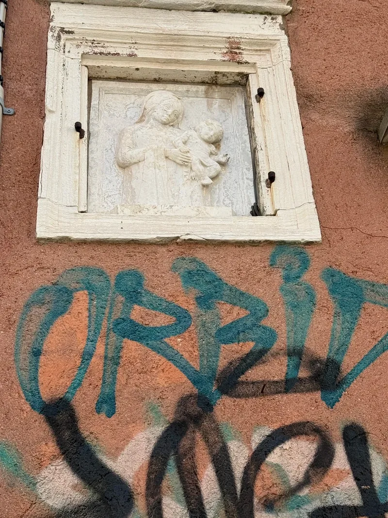 Сима