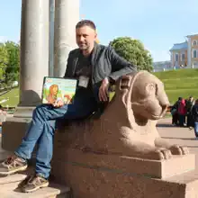 Лев