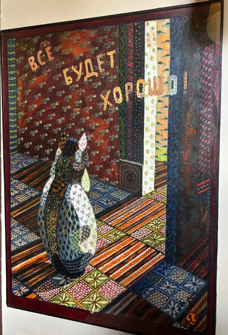 Дарья