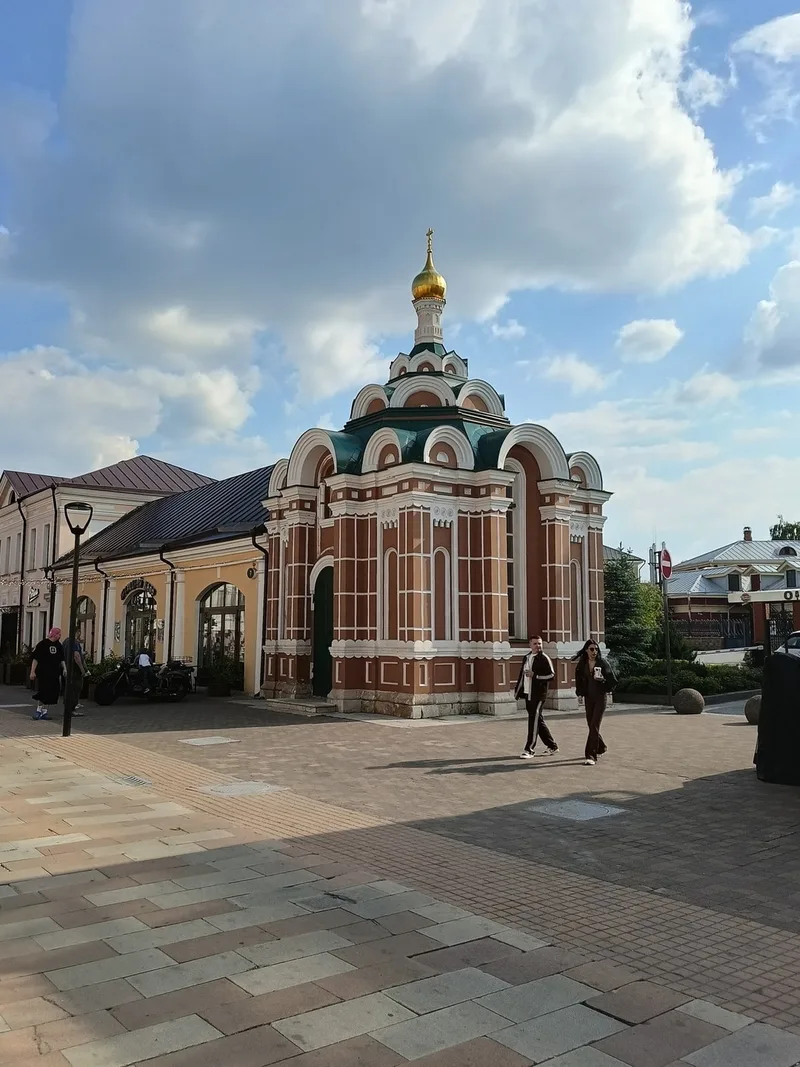 Светлана