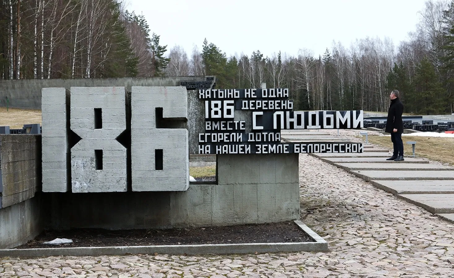 «Хатынь» (с музеем) и Курган Славы — из Минска