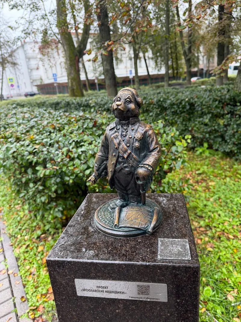 Ольга