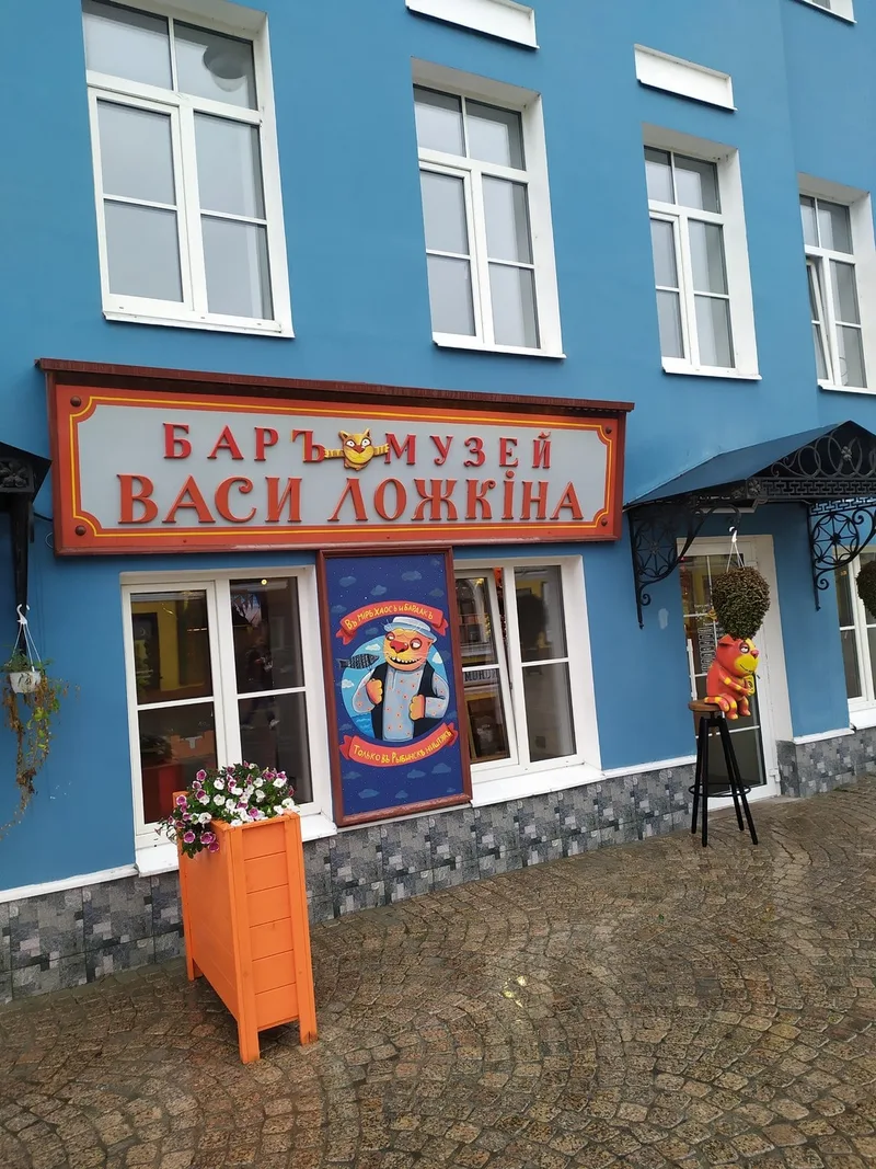 Ольга