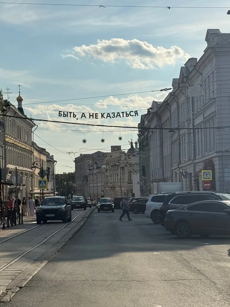 Вера