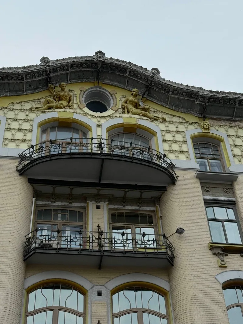 Алёна