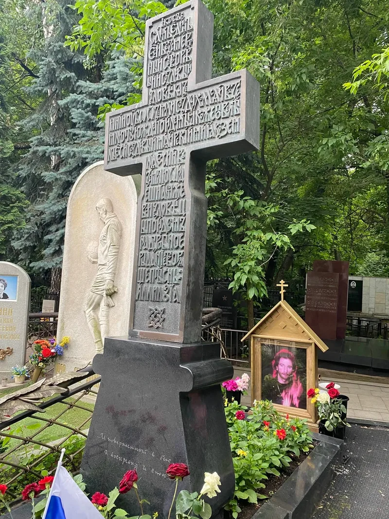 Ольга